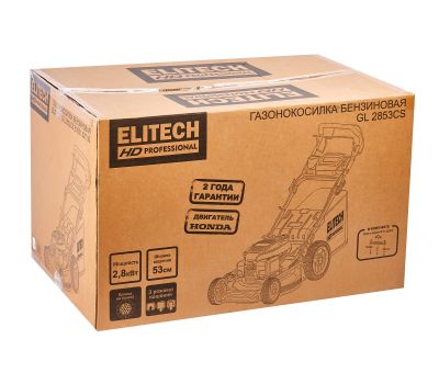  Газонокосилка бензиновая ELITECH HD GL 2853CS (E1601.027.00) 210456, фото 3 