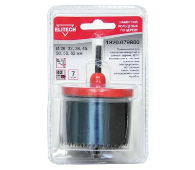  Набор пил кольцевых по дереву ELITECH 1820.079800 189200, фото 1 