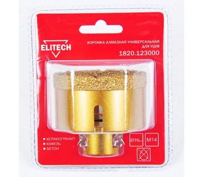  Коронка алмазная для УШМ ELITECH 1820.123000 198425, фото 1 