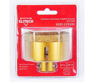  Коронка алмазная для УШМ ELITECH 1820.123100 198426, фото 1 