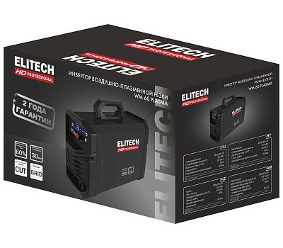  Инвертор воздушно-плазменной резки ELITECH HD WM 60 PLASMA 204479, фото 7 