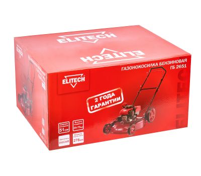  Газонокосилка бензиновая ELITECH ГБ 2651 (E1601.014.00) 205400, фото 9 