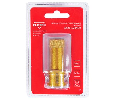  Коронка алмазная для УШМ ELITECH 1820.121400 198409, фото 1 