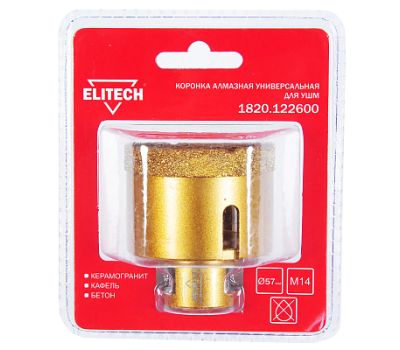  Коронка алмазная для УШМ ELITECH 1820.122600 198421, фото 1 