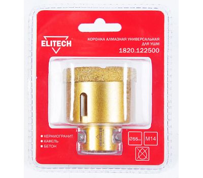  Коронка алмазная для УШМ ELITECH 1820.122500 198420, фото 1 