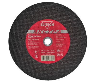  Диск отрезной по металлу прямой ELITECH 1820.067200 188225, фото 1 