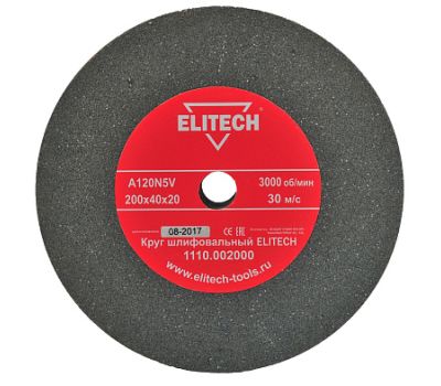  Круг шлифовальный ELITECH 1110.002000 175130, фото 1 