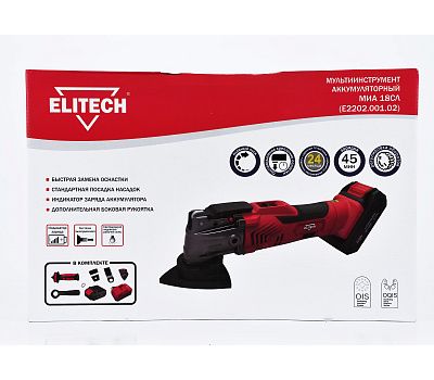  Мультиинструмент (Мультитул) аккумуляторный ELITECH МИА 18СЛ (Е2202.001.02) 191624, фото 10 