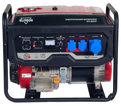  Бензиновый генератор (электростанция) ELITECH СГБ 8000Р 180647, фото 1 