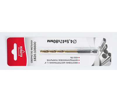  Сверло по металлу ELITECH 1820.106600 O4.5x47х80мм 193843, фото 1 