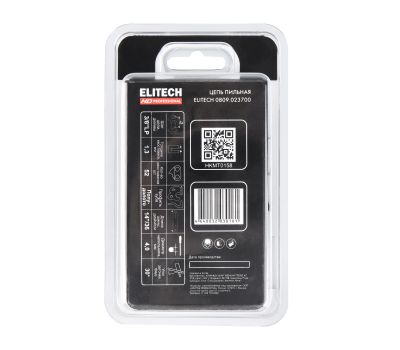  Пильная цепь ELITECH Стандарт 0809.023700 209343, фото 8 