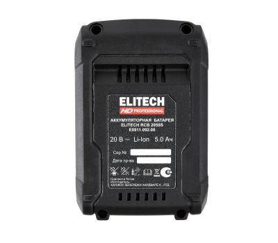  Аккумуляторная батарея ELITECH HD Professional RCB 2050S (E0911.092.00) 205872, фото 7 