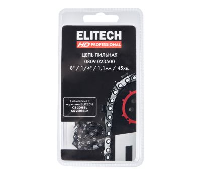  Пильная цепь Elitech HD 0809.023500 209341, фото 6 