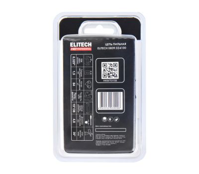  Пильная цепь ELITECH Стандарт 0809.024100 209347, фото 3 