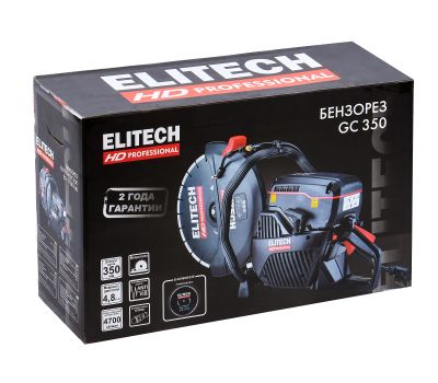  Бензорез ELITECH HD GC 350 (E2103.001.00) 210631, фото 10 