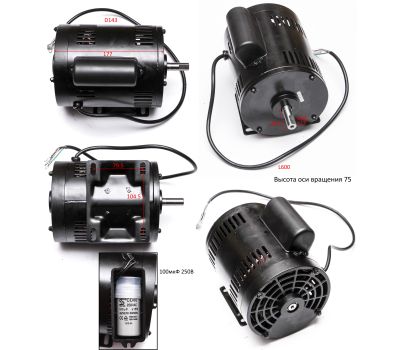  Электродвигатель в сборе СТС 5525ПЛ Elitech 1104.057100 191056, фото 1 