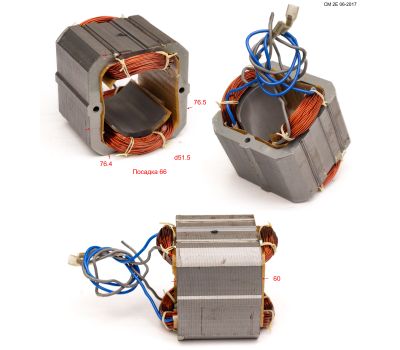  Статор STE1650-06-06 СМ 2 Е Elitech 1500.137100 183051, фото 1 