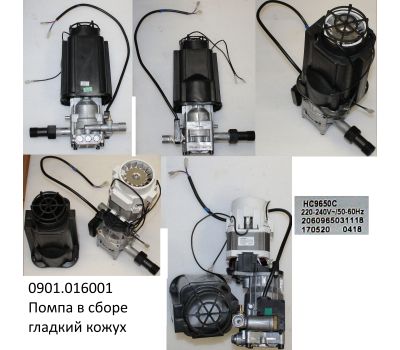  Электродвигатель с помпой в сборе М 1900РКБС (см. 0901.016000) Elitech 0901.016001 188694, фото 1 