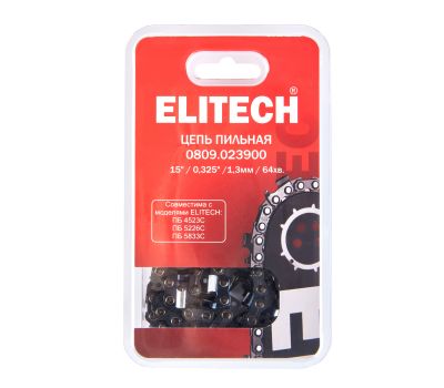  Пильная цепь ELITECH Стандарт 0809.023900 209345, фото 7 