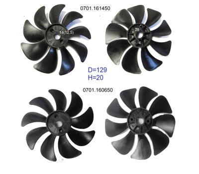  Крыльчатка правая (А) ALD-24/50-020 КПБ 500/50М-В Elitech 0701.161450 200934, фото 1 