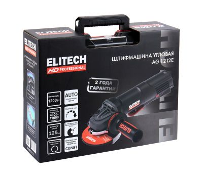  Шлифмашина угловая ELITECH HD AG 1212E (E2213.049.01) 205372, фото 10 