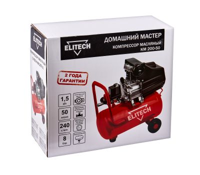  Компрессор коаксиальный масляный ELITECH ДМ КМ 200-50 205960, фото 10 