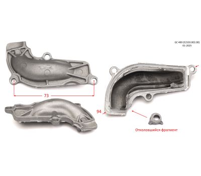  Правая боковая крышка цилиндра GC 400 (E2103.002.00) Elitech 1202.012710 214138, фото 1 