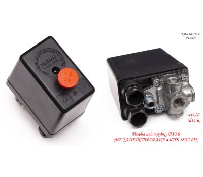  Реле давления(прессостат) OWW-24/50/100-43 КПБ 180/24М Elitech 0701.167700 201439, фото 1 