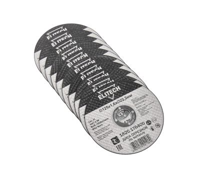  Диск отрезной125х1,6 сталь ELITECH ДМ 1820.176400 205599, фото 5 