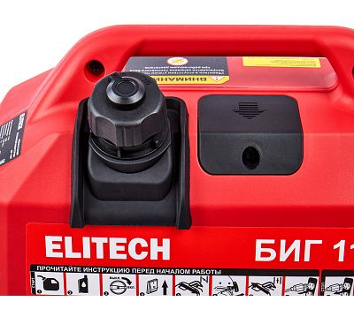  Генератор бензиновый инверторный ELITECH БИГ 1100Р 210595, фото 8 