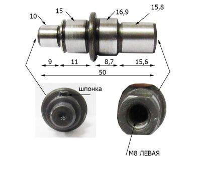  Вал выходной JF930511LF-1-101 ПТ2030КРС Elitech 1105.142000 192122, фото 1 