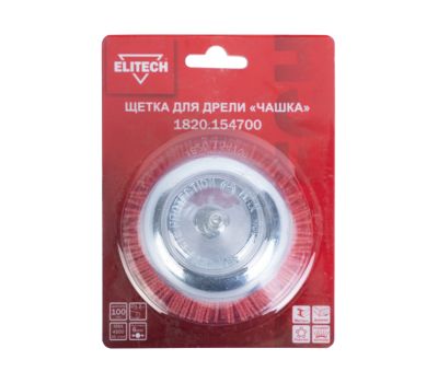  Щетка для дрели ELITECH 1820.154700 204311, фото 2 