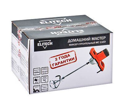  Миксер строительный ELITECH ДМ МС 110Э (E2208.008.01) 204039, фото 10 