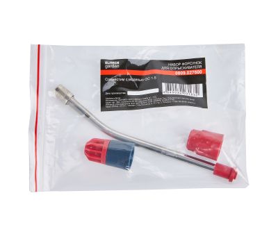  Форсунки для ОС 1.5 ELITECH GARDEN 0809.027600 211231, фото 3 