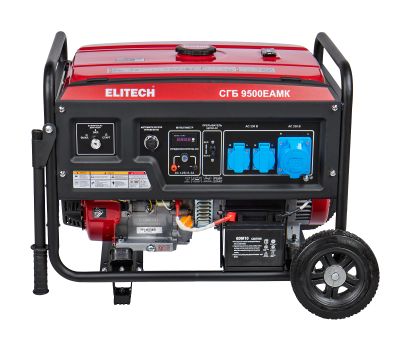  Бензиновый генератор (электростанция) ELITECH СГБ 9500ЕАМК 206107, фото 1 