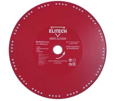  Диск алмазный по стали ELITECH 1820.117200 195634, фото 1 