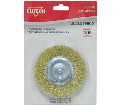  Щетка для дрели ELITECH 1820.076800 189169, фото 1 