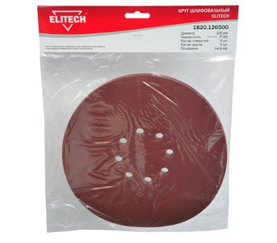  Круг шлифовальный ELITECH 1820.126500 200002, фото 1 