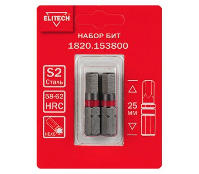  Набор бит HEX5 ELITECH 1820.153800 204297, фото 1 
