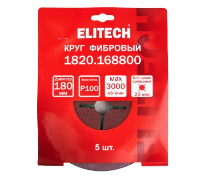  Круг фибровый ELITECH 1820.168800 205029, фото 1 
