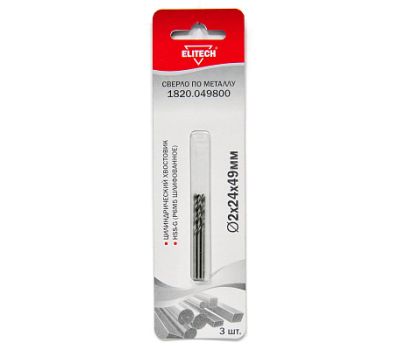  Сверло для металла ELITECH 1820.049800 187610, фото 1 