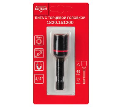  Бита торцевая головка ударная ELITECH 1820.151200 204271, фото 1 