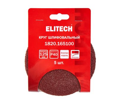  Круг шлифовальный ELITECH 1820.165100 204992, фото 1 