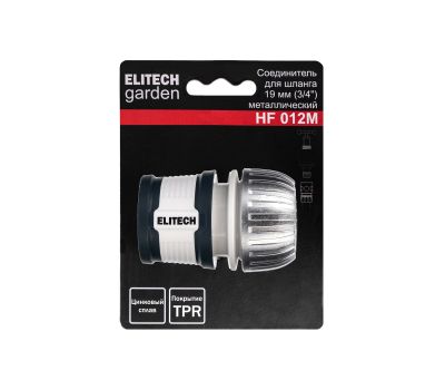  Соединитель ELITECH GARDEN HF 012M 206041, фото 1 
