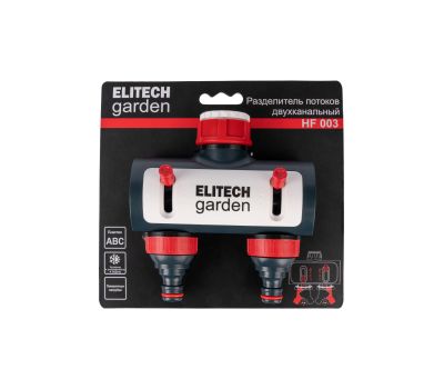  Разделитель потоков ELITECH GARDEN HF 003 206027, фото 1 