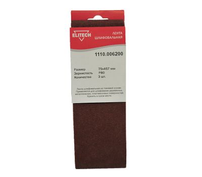  Лента шлифовальная ELITECH 1110.006200 186654, фото 1 