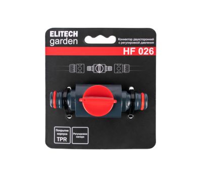  Коннектор с регулировкой давления ELITECH GARDEN HF 026 206054, фото 1 
