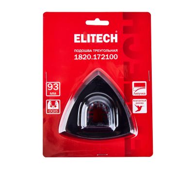  Насадка для многофункционального инструмента ELITECH 1820.172100 205068, фото 2 