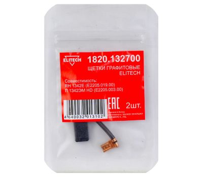  Щетки графитовые ELITECH 1820.132700 204016, фото 1 