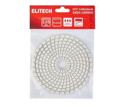  Алмазный круг ELITECH 1820.159900 204940, фото 1 